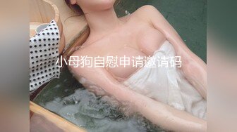 【贝贝贝贝塔】核弹！极品御姐~20小时喷水女王~浪的发狂，隔裤喷水，尿了一裤子，牛逼 (3)