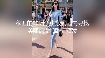 给发廊小妹直接干到高潮迭起紧紧抱着我不放，真实发廊小妹，高潮不断！