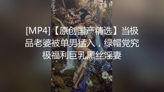 【粉丝福利,上下都推荐】墨镜小哥带朋友在家开操(下) 