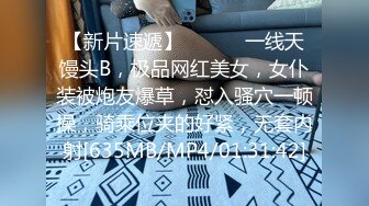 [MP4]最新全网超火极品G奶人气网红主播▌谭晓彤 ▌性感情趣女仆厨台春情