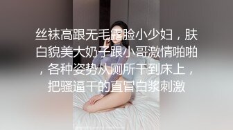 鸭哥侦探第二场约了个高颜值性感紧身裤妹子，沙发互舔调情骑乘抽插再到床上大力猛操