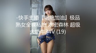 【新片速遞】&nbsp;&nbsp;路边公厕偷拍披肩发美女嘘嘘❤️逼洞不停地蠕动很馋人[109M/MP4/00:55]