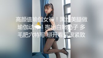 汉服女友.-白虎-坦克-上传-偷情-会所-瑜伽-大神