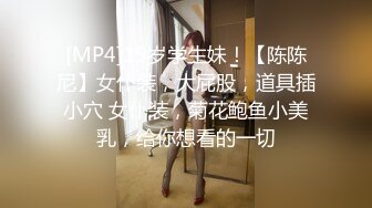 [MP4/ 1.16G]   火爆2022探花一哥利哥探花约操温婉可人极品车模 花式啪啪打桩机连操