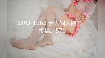 起点传媒 性视界传媒 XSJ044 来自女友的恶搞惩罚