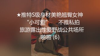 顶级摄影女神『丝蓓绮』超唯美色影流出 美乳粉穴 多套制服装魅惑喷血流出