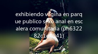 exhibiendo vagina en parque publico sexo anal en escalera comunitaria (ph632282c1d6941)