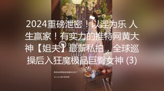 双女王调教男奴！【斯幕爱好者】喝尿~啪啪~钢针爆蛋【11v】 (4)