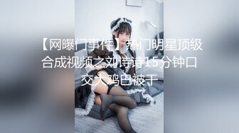 国产比女人还美的CD惠奈酱调教骚奴反被操 呻吟不断还要射嘴里很是诱惑