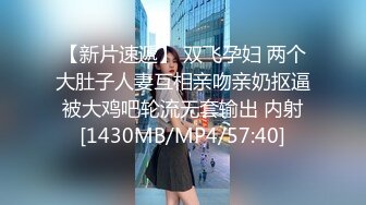 身材苗条匀称的白皙【英俊美少妇人妻】黑丝美腿 翘臀 嫩穴！下体敏感易出水，内射啪啪爽的眼神迷离 还直翻白眼