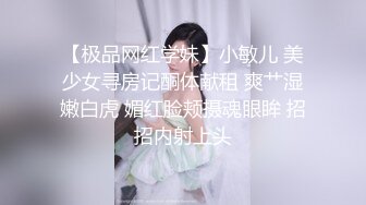 STP32409 爱豆传媒 ID5333 购房风波临时夫妻假戏真做 小洁