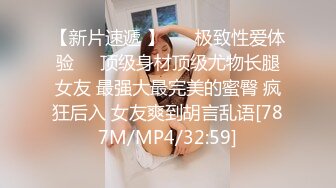 [MP4]STP24238 风韵少妇 哈哈哈叫你不硬&nbsp;&nbsp;玩你鸡巴太开心啦&nbsp;&nbsp;老牛累坏了&nbsp;&nbsp;精液射我逼逼里了 耕不坏的地&nbsp;&amp;