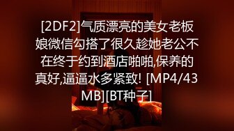 可盐可甜人形母狗，极品美乳翘臀网黄女神【优咪酱】VIP剧情私拍，母狗属性拉满，各种啪啪内射 (6)