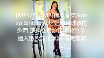 STP33183 尋花問柳 尋花界李的神仙顏值 曼妙人妻膚白貌美 小逼逼被大神給操怕了 手都打腫了趕緊溜