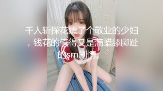 骚骚的炮友，让我射她嘴里