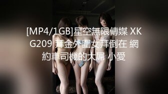 【男魔只约姑娘】新到女神闺蜜一枚，肤白貌美，酒店淫乱4P，男人梦想中的画面出现了，连干两炮爽翻