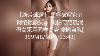 [MP4/ 841M] 漂亮美眉吃鸡啪啪 被各种姿势无套输出 身材不错 大奶子 粉鲍鱼 内射