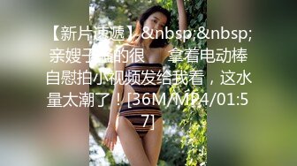 [MP4/ 287M] 時尚大奶美少婦獨愛大叔,小公園勾引施工隊大叔,站立後入啪啪,小騷貨被撐滿了