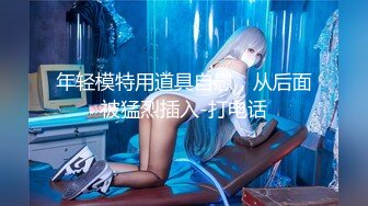 ⚫️⚫️顶级网红泄密！价值万元斗鱼ASMR四大女主播之清纯路线女神【小女巫露娜】私定全集，经济的萧条只好下海了