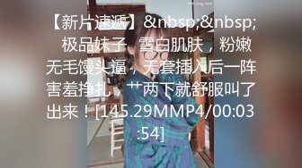 [MP4/ 2.42G] 黑衣吊带包臀裙大学生小美女 这身姿风情真迷人啊 趴在床上前凸后翘大长腿情欲沸腾鸡儿硬邦邦