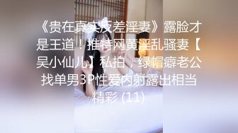 Al&mdash;欧阳娜娜 激情射胸上