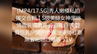 推特S级极品反差女神murano私拍，露出姐妹女神团挑战百人斩KTV群P伺候各位大哥 (4)