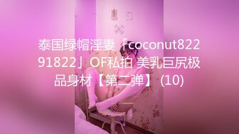 【新片速遞】 《顶级网红☀️重磅精品》露脸才是王道！万狼求档OnlyFans人造巅峰颜值身材反差小姐姐红宝石私拍被富二代花式肏[6480M/MP4/02:16:45]