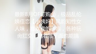 43岁熟女人妻老公常年在外打工，去她家偷情操逼，雪白的大屁股太舒服了.