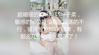 继续发骚货