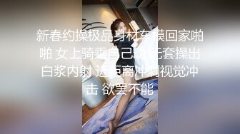 淄博露脸小骚货