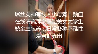 黑丝伪娘吃鸡贴贴 吃上17cm粗大肉棒了真的好好吃 被直男眼镜哥哥撕烂丝袜无情打桩 这样坐着猫猫好爽翘臀都在抖动