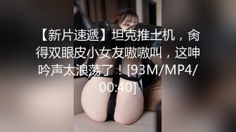 [MP4/ 841M] 漂亮美眉吃鸡啪啪 被各种姿势无套输出 身材不错 大奶子 粉鲍鱼 内射