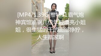 [MP4]高素质外围妹子，黑衣短裤沙发舌吻调情，舔屌口交侧入大力抽插猛操，操的妹子呻吟连连