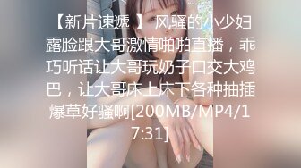 [MP4/ 427M] 可爱萌妹纯欲系少女DemiFairyTW女大学生下课后兼职 JK纯白小内裤又纯又欲