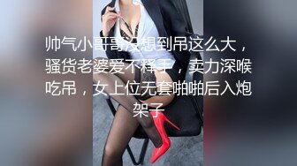 上海妹子不错