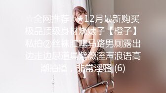 STP34571 苗條膚白美女性感內衣和男友做愛 鍋鍋醬