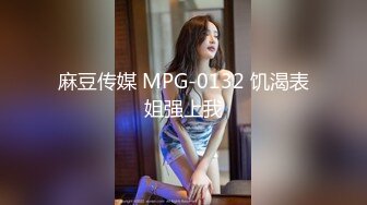 [HD/0.3G] 2024-05-18 蜜桃影像PME-259美艳少妇用美鲍付租