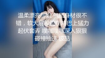 白嫩美穴女被灌醉随意玩弄 画质高清