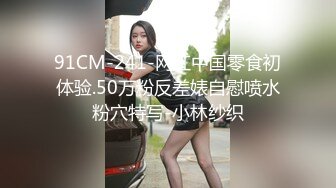 [MP4]牛仔短裤兼职妹一个嫖一个负责偷拍