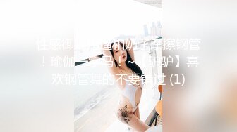 STP24890 天美传媒TM-0166《性爱笔记3》幸福的外卖员大战两美女-伊婉琳、熙熙