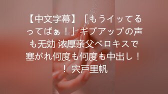 《极品CP魔手外购》火爆商场女厕固定4K镜头拍脸移动镜头拍私处，各路年轻美女美少妇方便，有美女也有极品B[ (3)