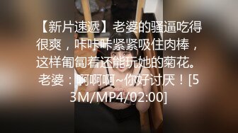 美女主播身材棒网约排骨男直播无套啪啪掰开一线嫩逼可惜男人鸡巴不是很硬1