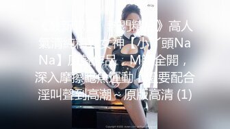 【李先生探花郎】会所探女技师，爆乳骚女，乳推按摩舔背，毒龙转服务周到，扛起美腿爆操