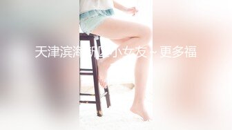 [hmn-238] 箱入り娘のお嬢様女子大生 はじめてのナマ中出し 水湊楓