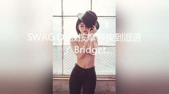 [MP4/ 931M]&nbsp;&nbsp;我X流鼻血啊，九头身 一字马女神首次露脸 惊为天人的感觉，太漂亮了，身材还这么棒