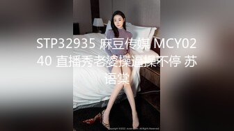 妩媚女神露脸黑丝情趣无毛白虎逼跟猥琐大哥激情