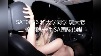 【女子SPA推油】TP少妇全身推油按摩，特写视角按摩扣逼呻吟娇喘，很是诱惑喜欢不要错过