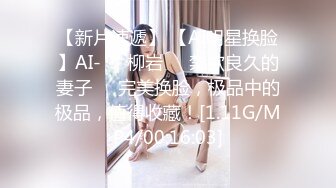 【巨乳肥臀白虎穴】推特巨乳温柔妹妹『九儿』最新姐妹系列《背德女恋》丝乳交融 黑白连体 女之不伦