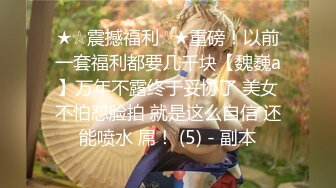 〖终极梦想✿双飞姐妹花〗女友和她双胞胎的妹妹高颜值姐妹花同时上位，黑丝欲姐与青纯萝莉喜欢哪一个告诉我，都被操喷了