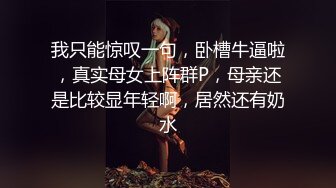 [MP4/ 1.73G]&nbsp;&nbsp;肤白貌美丰腴女神这肉肉娇躯还有甜美容颜看的人心花怒放立马抱住揉奶玩逼